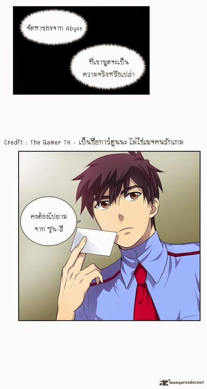 อ่านมังงะการ์ตูน