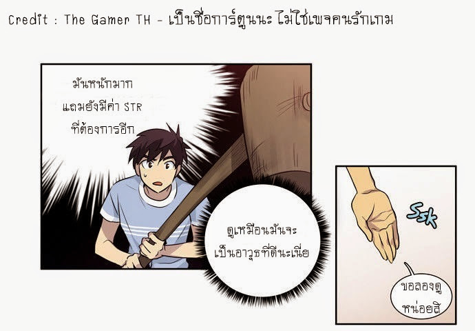 อ่านมังงะการ์ตูน