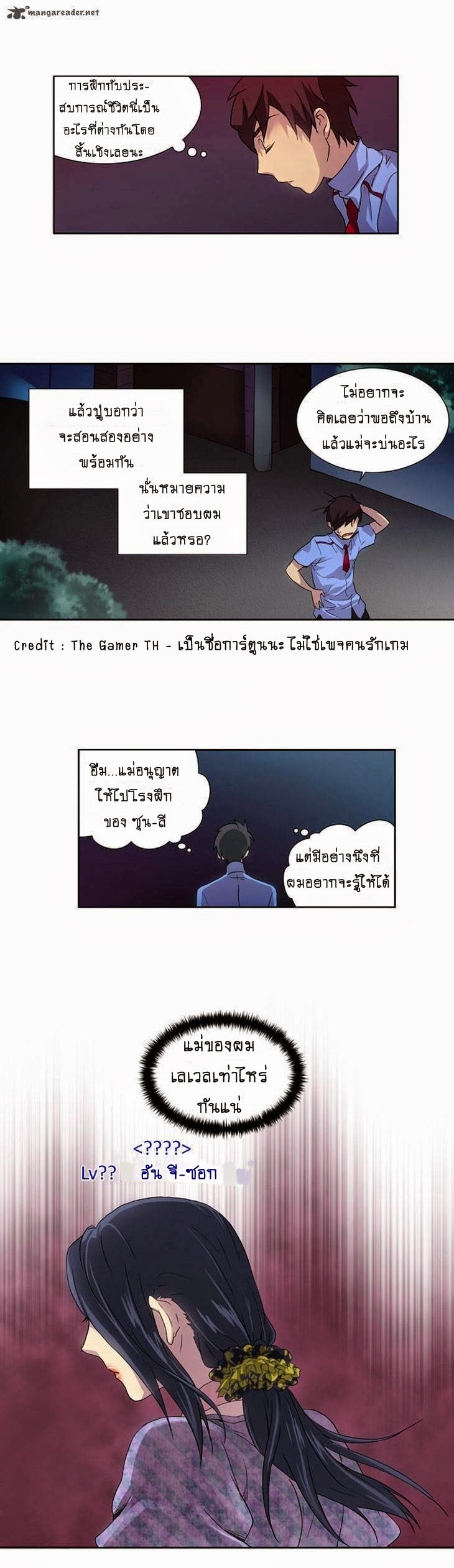 อ่านมังงะการ์ตูน