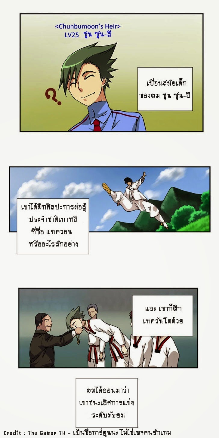 อ่านมังงะการ์ตูน