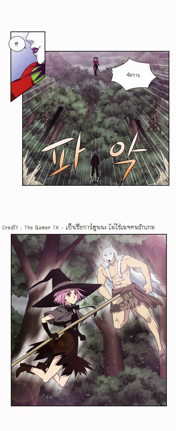 อ่านมังงะการ์ตูน