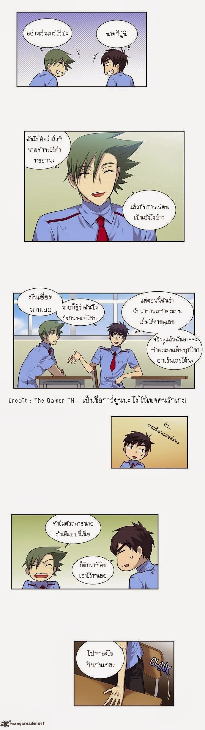 อ่านมังงะการ์ตูน