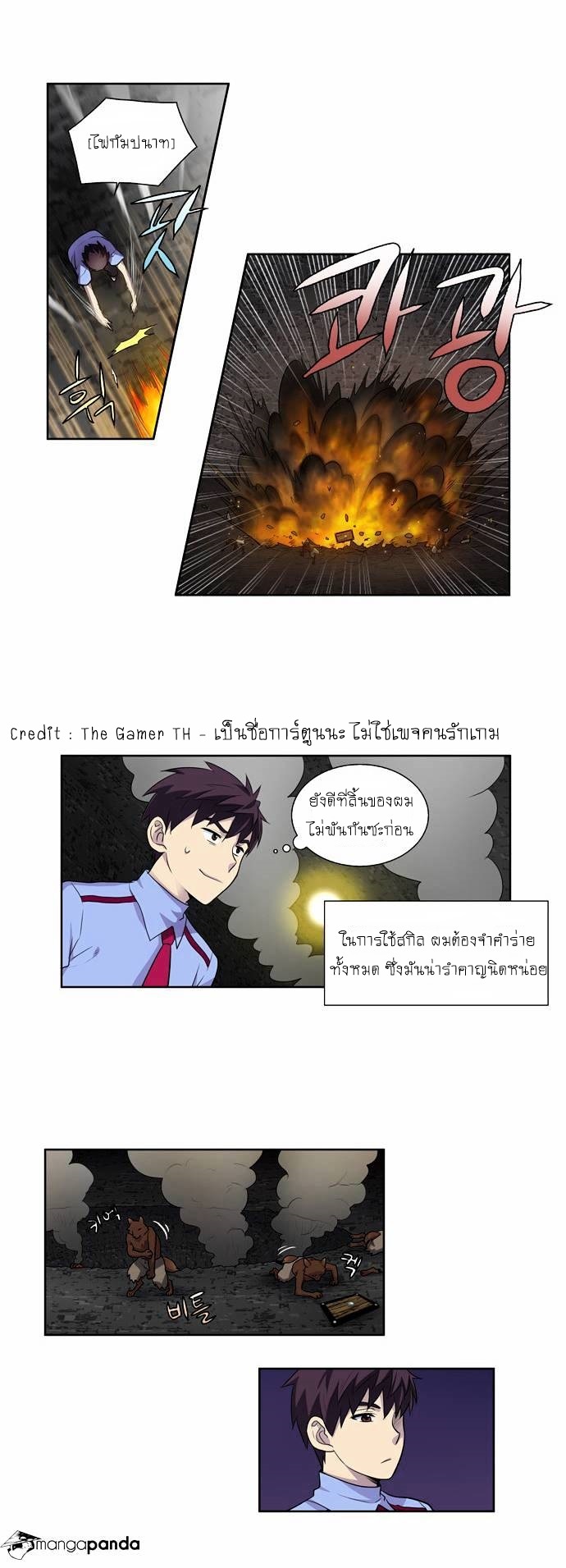 อ่านมังงะการ์ตูน