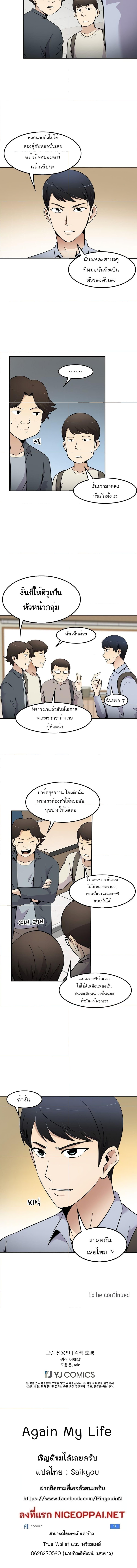 อ่านมังงะ