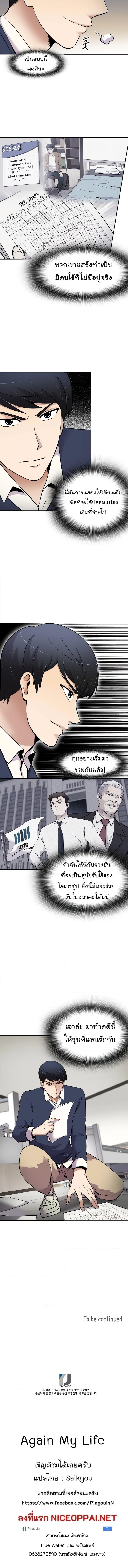 อ่านมังงะ