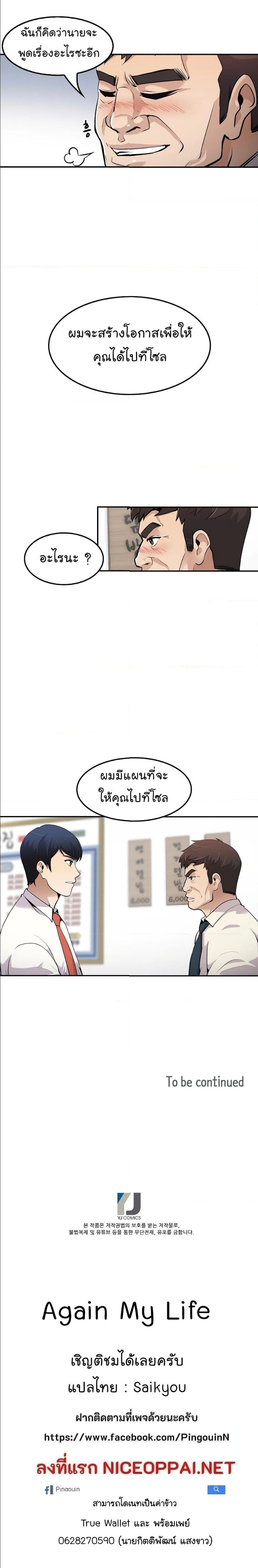 อ่านมังงะ