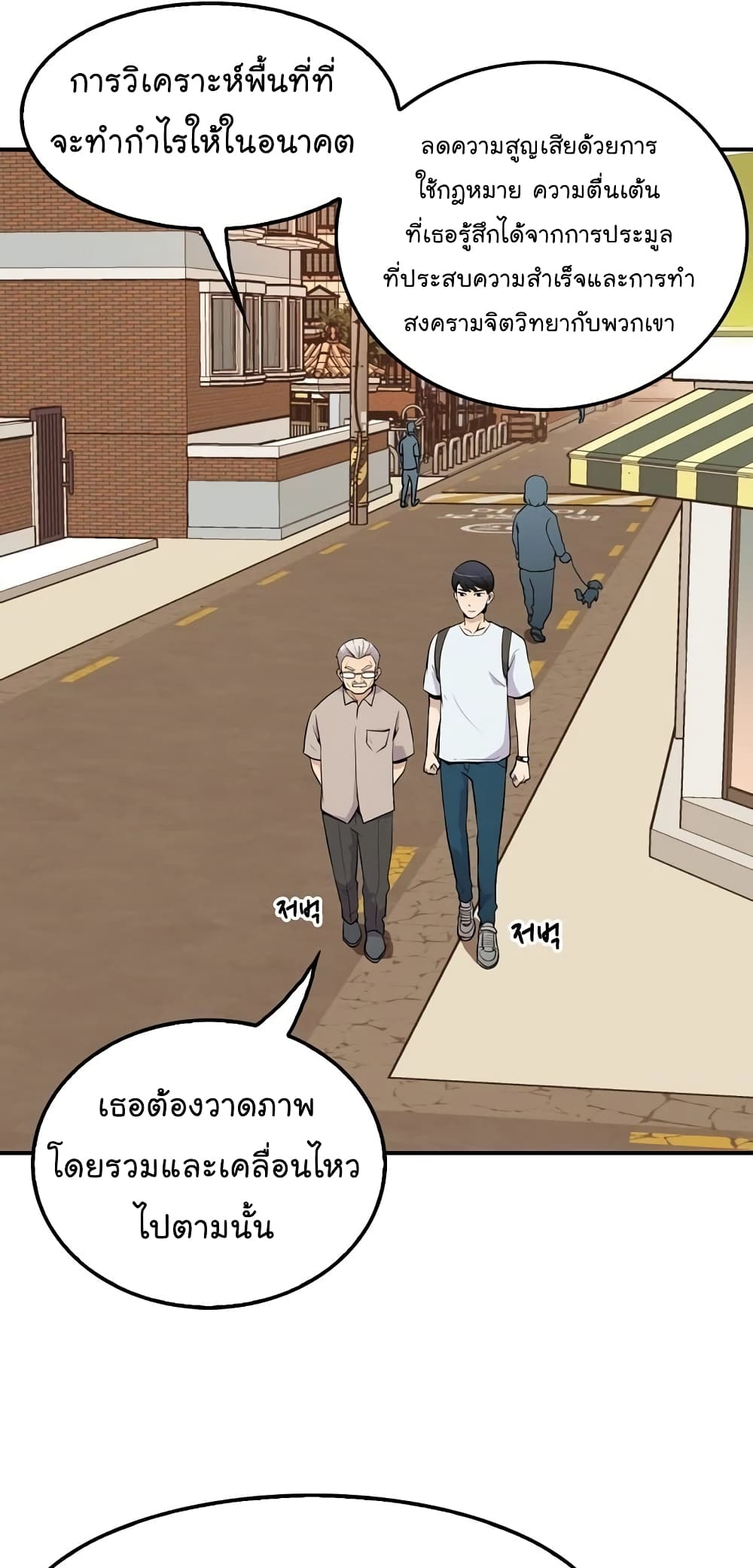 อ่านมังงะ