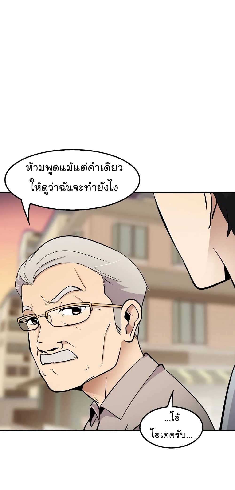 อ่านมังงะ