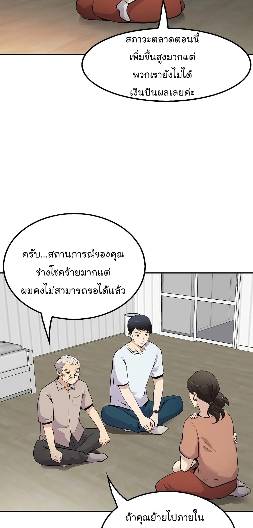 อ่านมังงะ