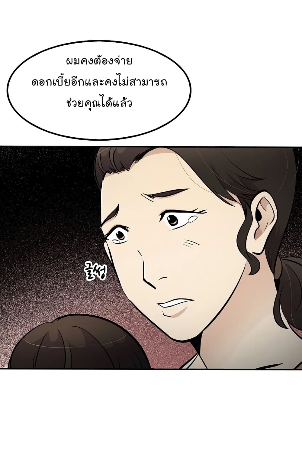 อ่านมังงะ