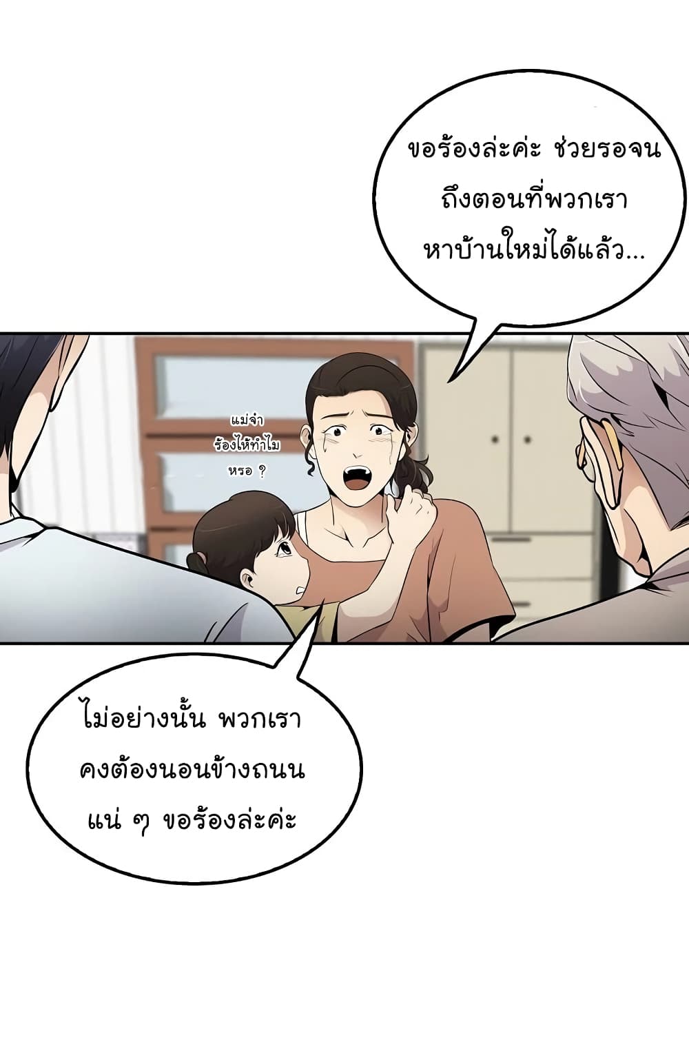 อ่านมังงะ