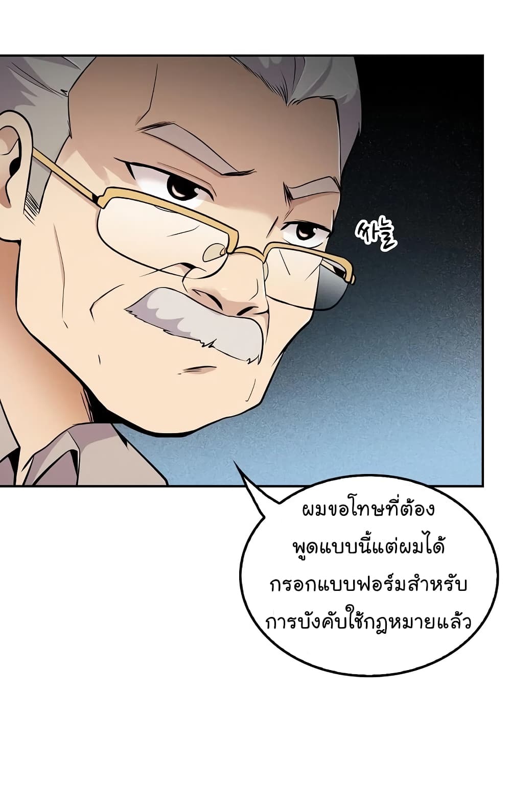 อ่านมังงะ