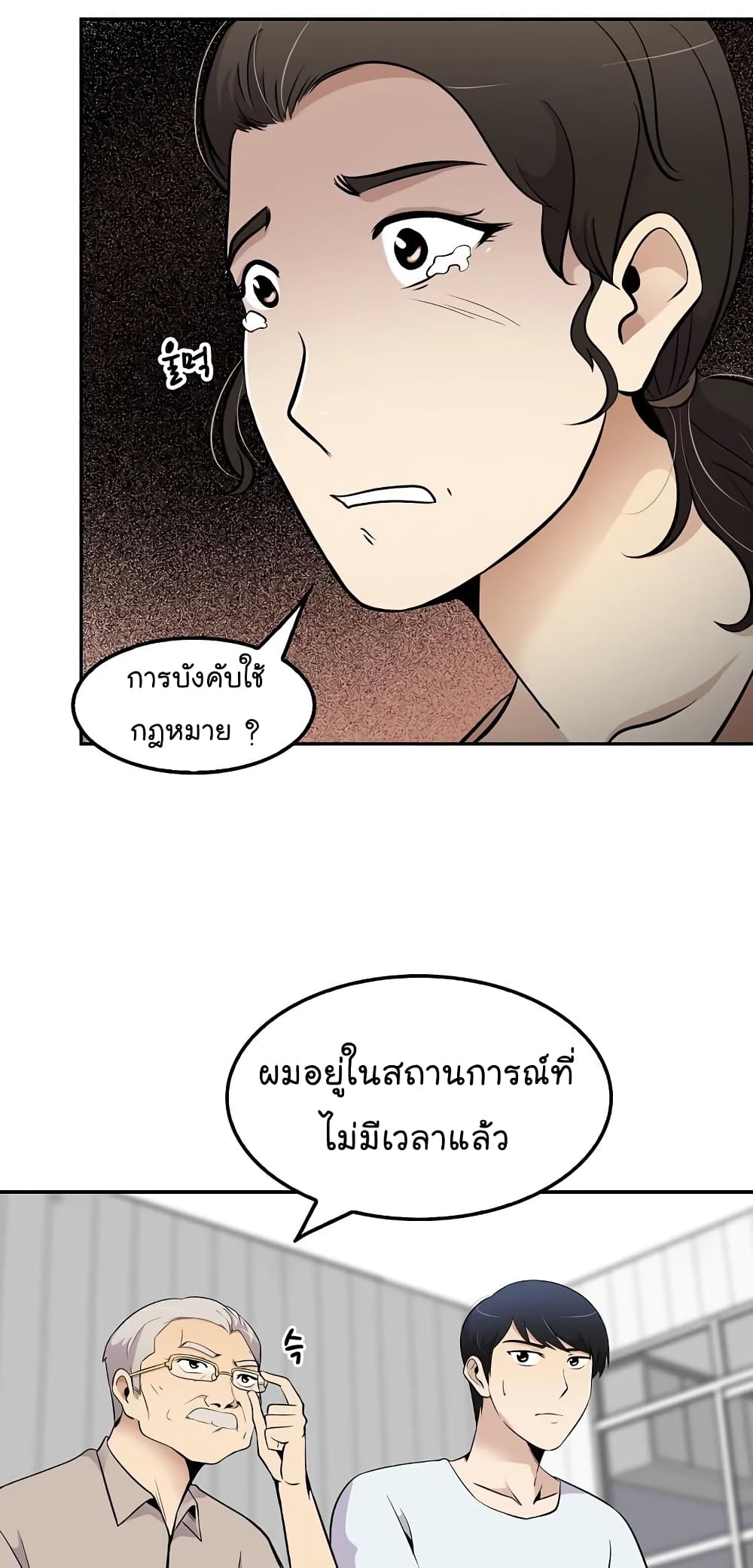 อ่านมังงะ