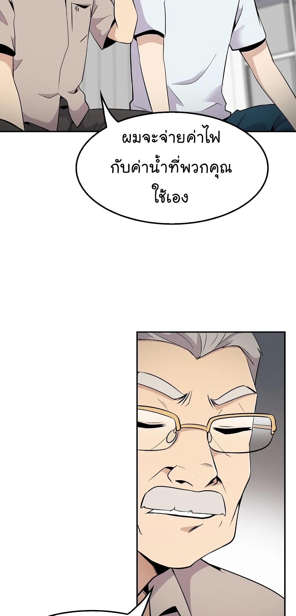 อ่านมังงะ