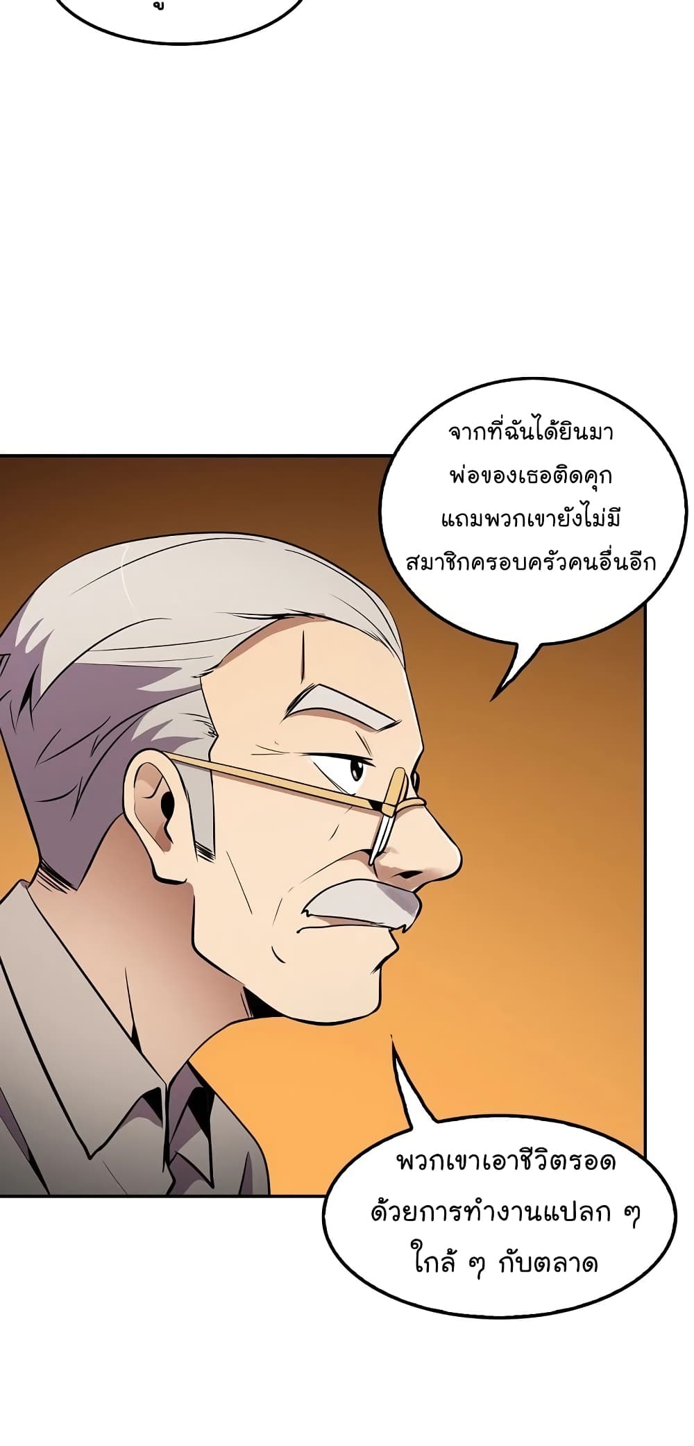 อ่านมังงะ