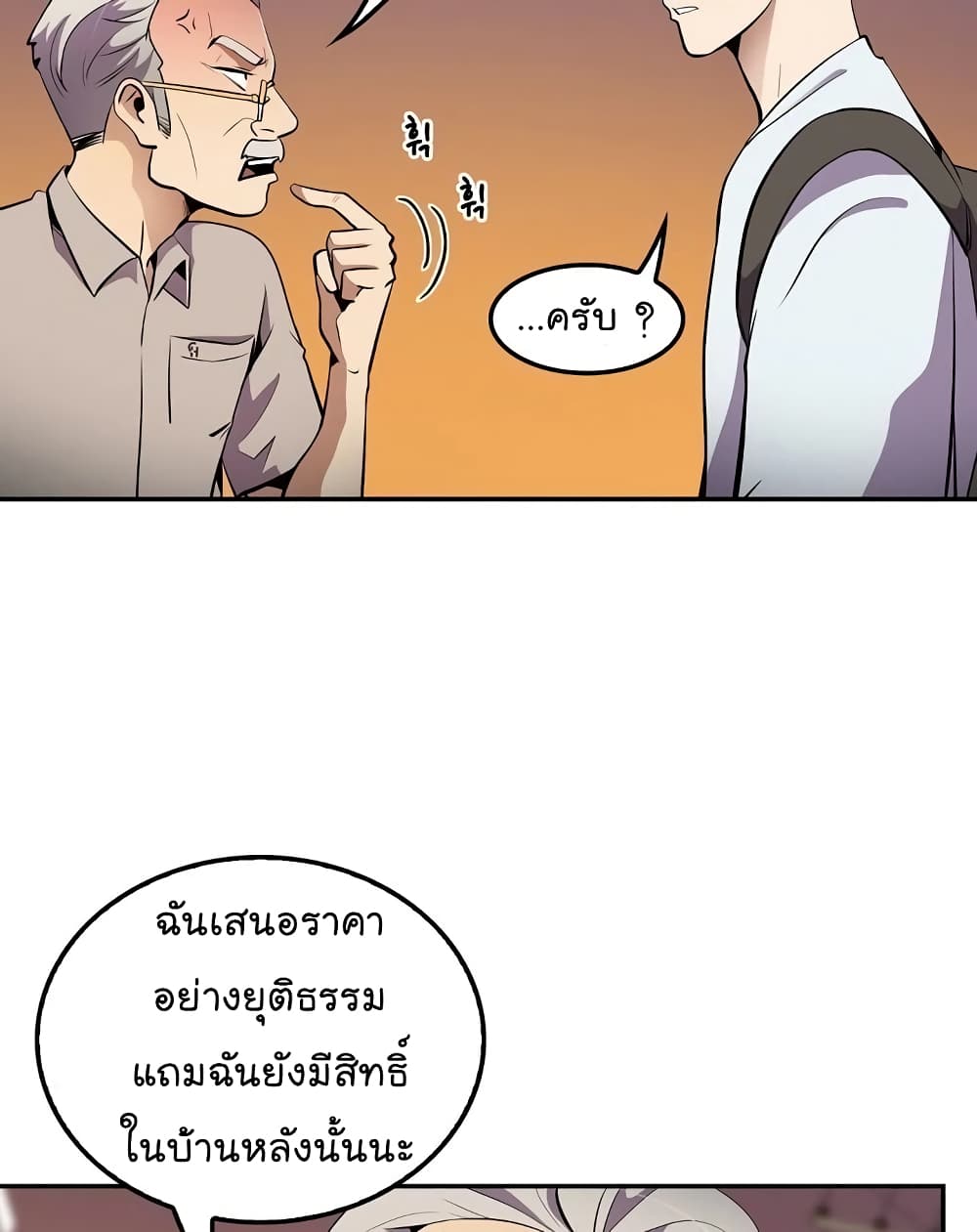 อ่านมังงะ