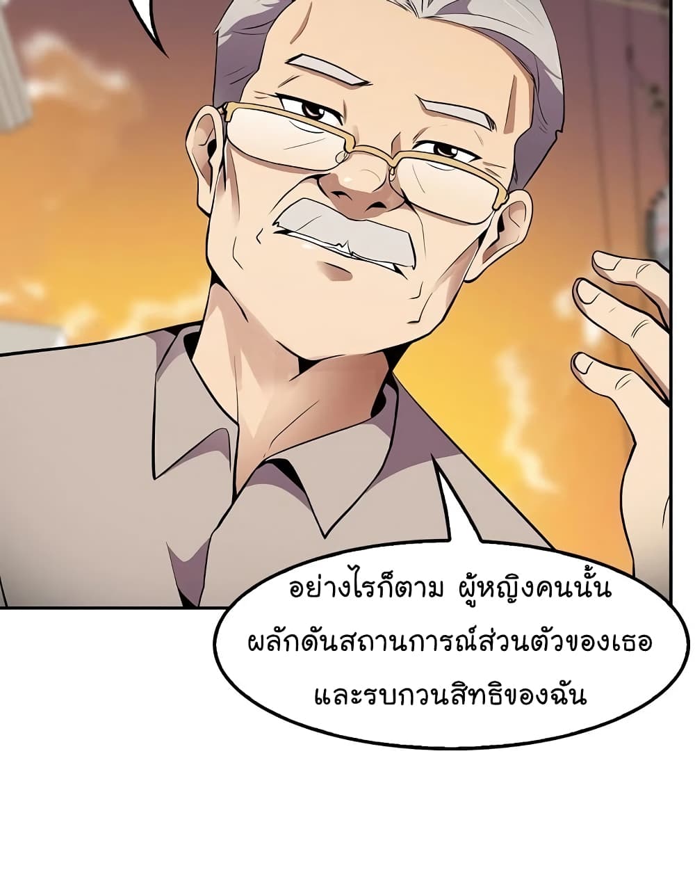 อ่านมังงะ