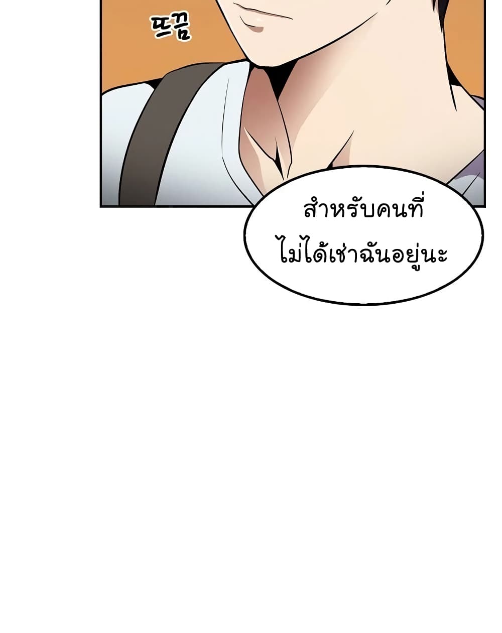 อ่านมังงะ