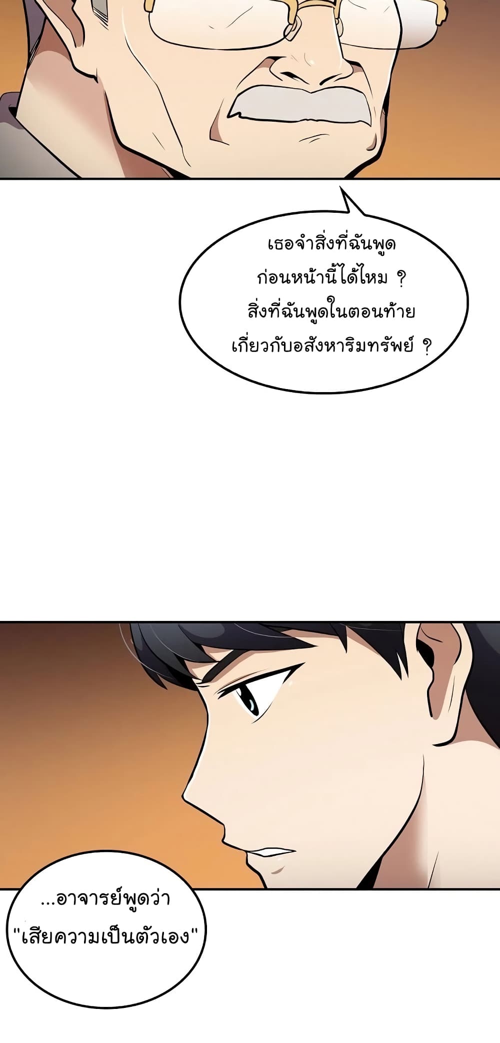 อ่านมังงะ