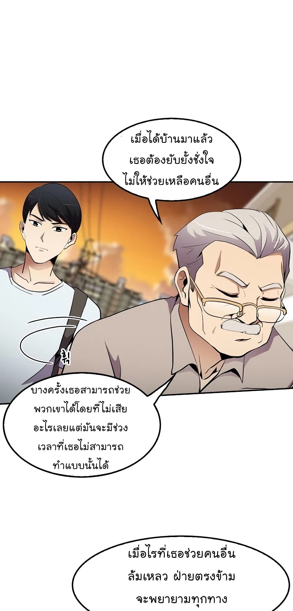 อ่านมังงะ