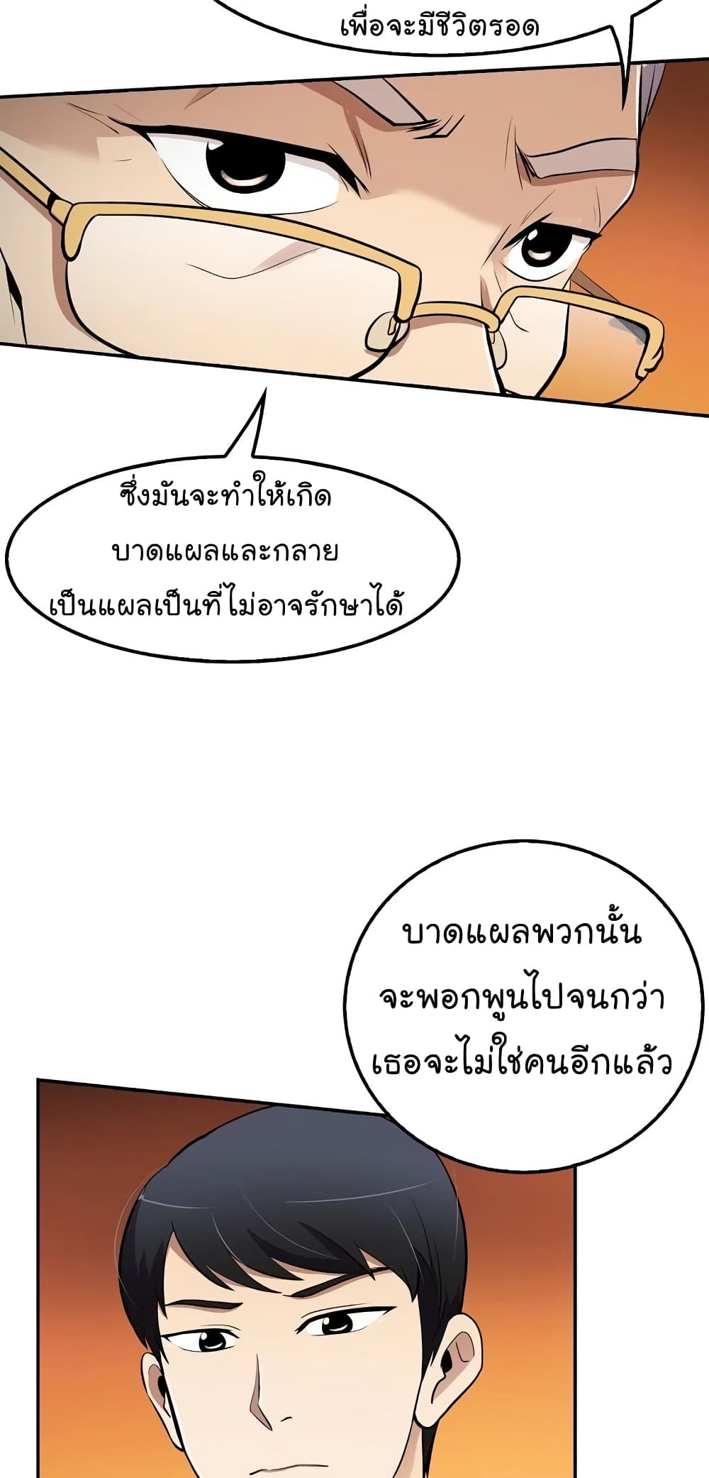 อ่านมังงะ