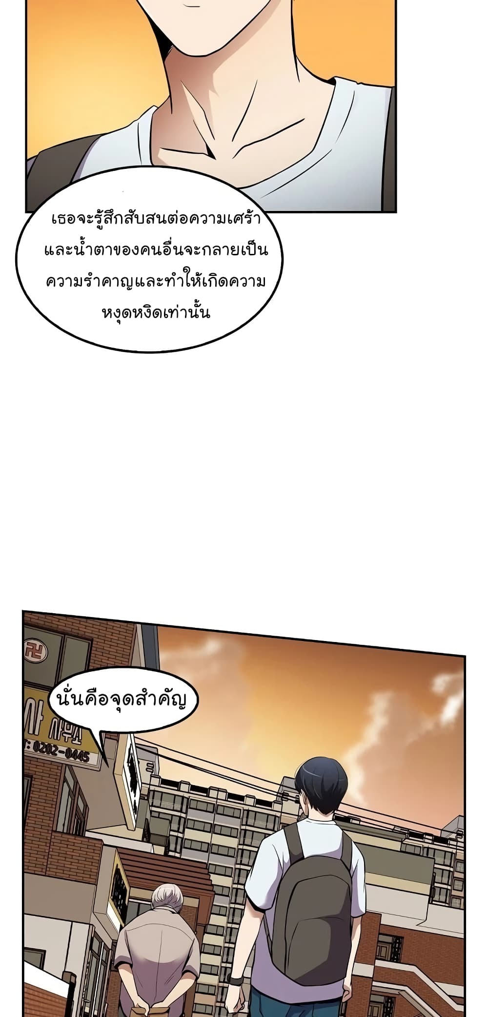 อ่านมังงะ