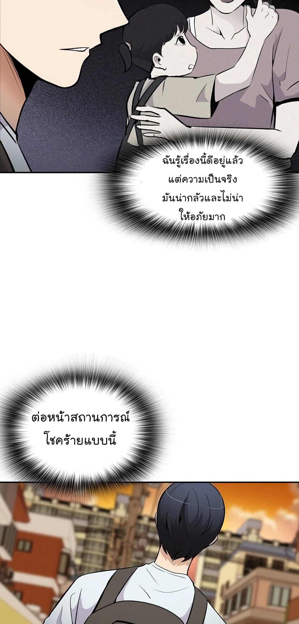 อ่านมังงะ