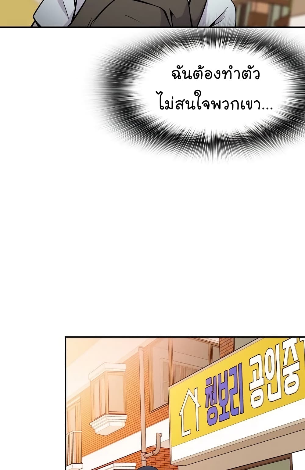 อ่านมังงะ