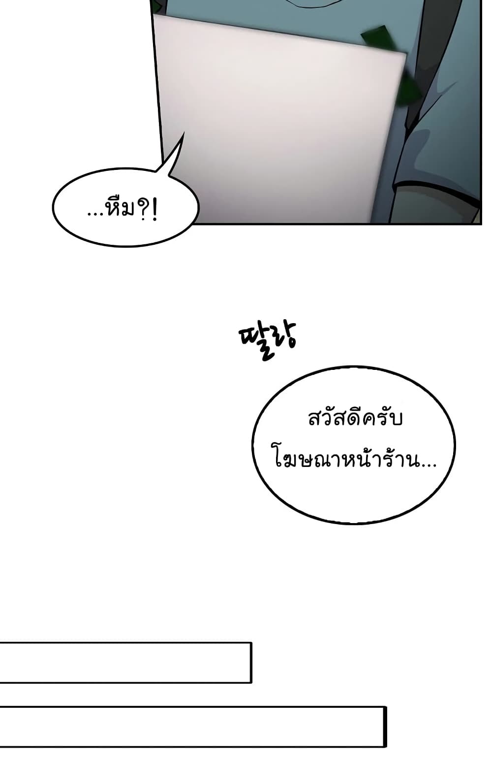 อ่านมังงะ