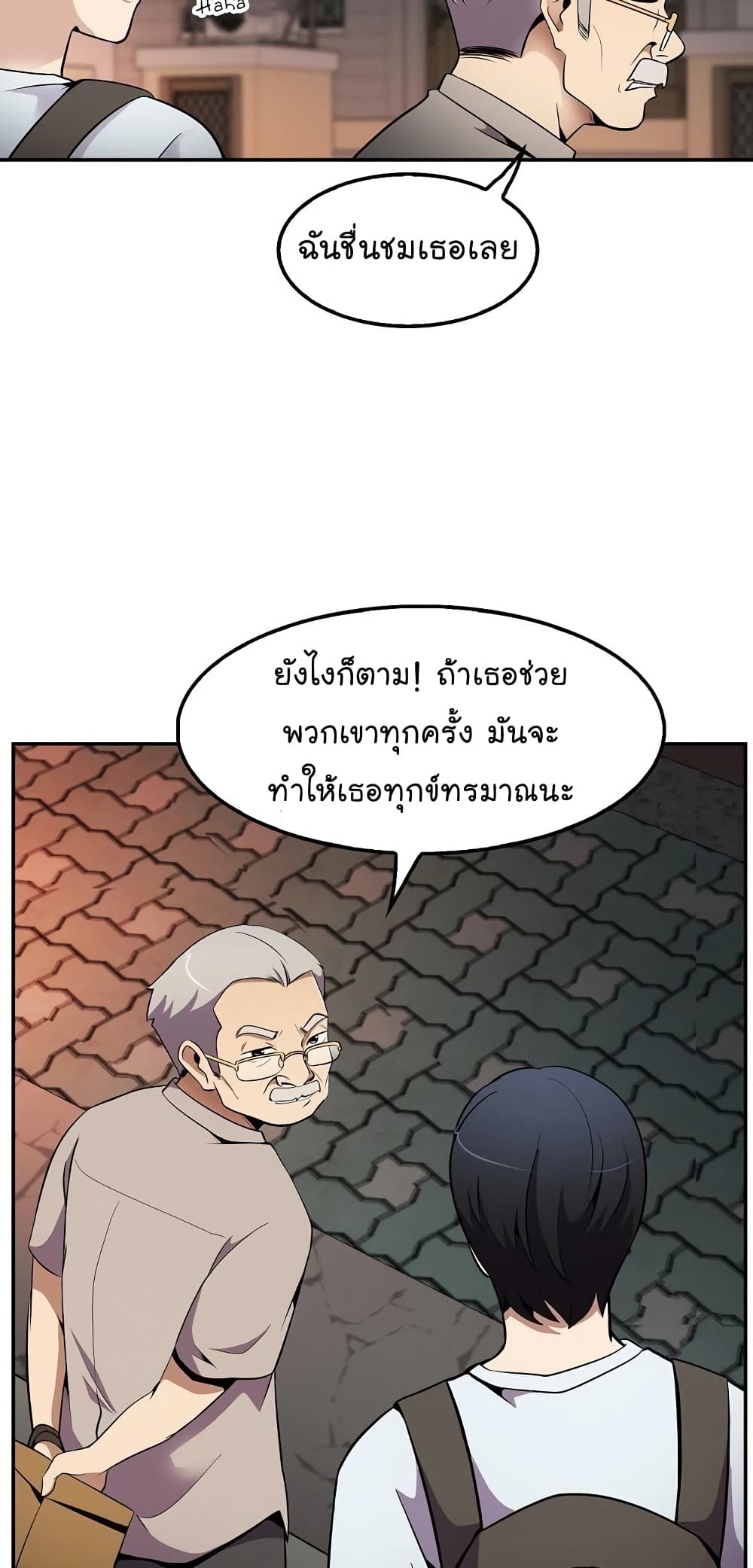 อ่านมังงะ