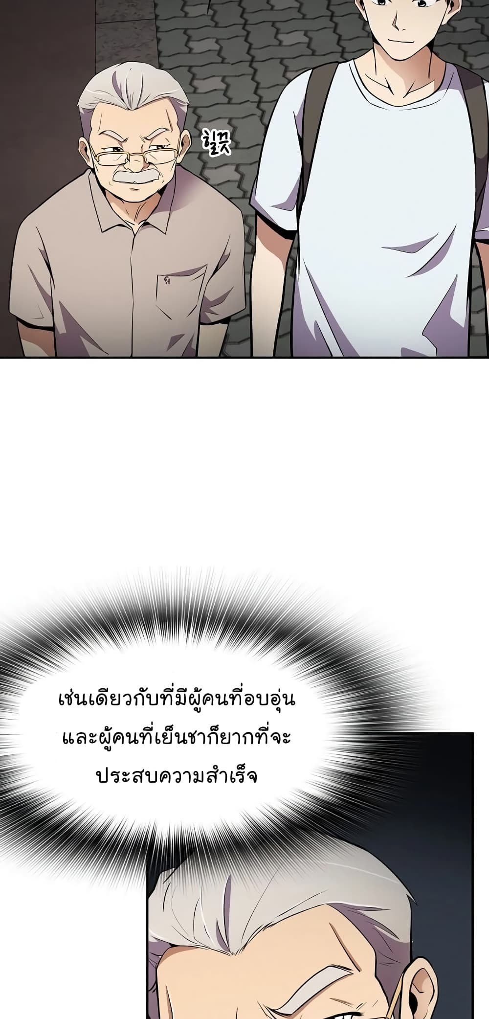 อ่านมังงะ