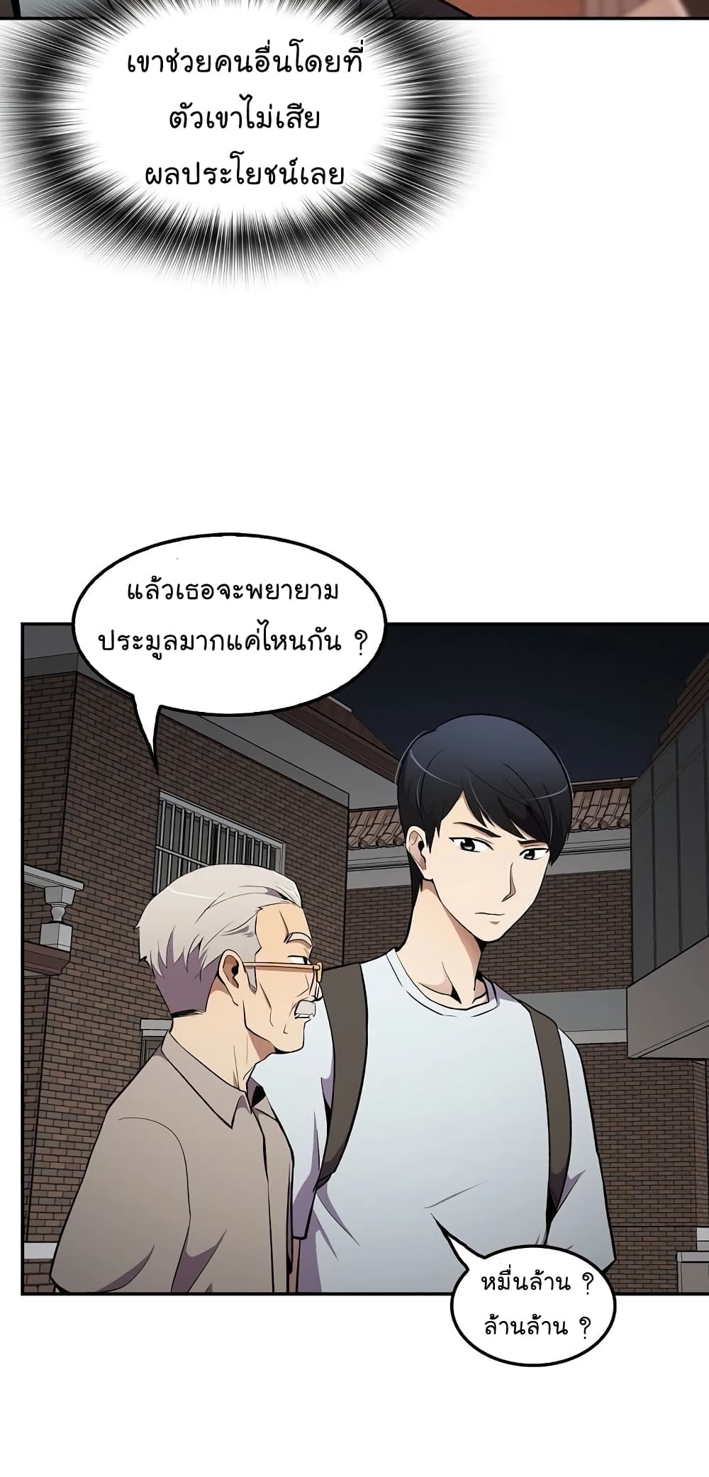 อ่านมังงะ