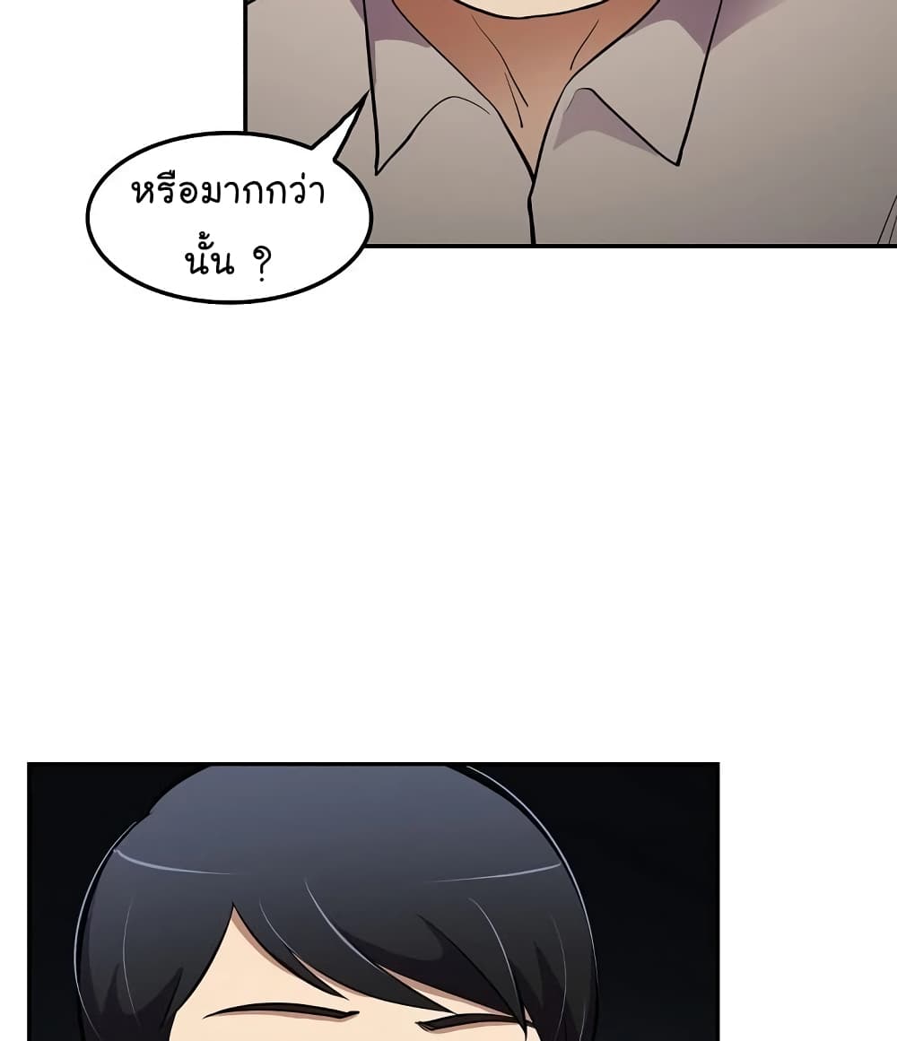 อ่านมังงะ