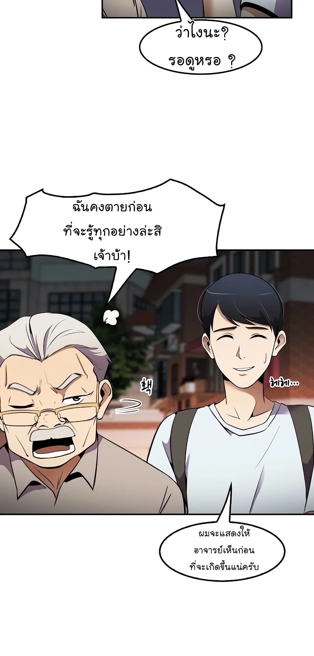 อ่านมังงะ