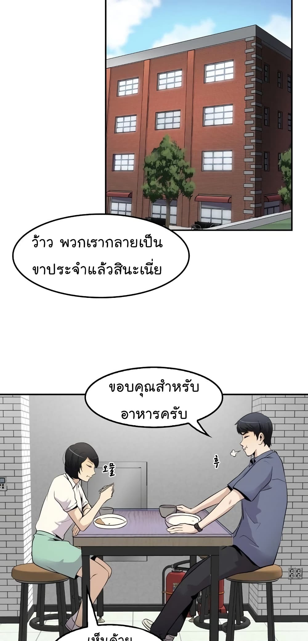 อ่านมังงะ