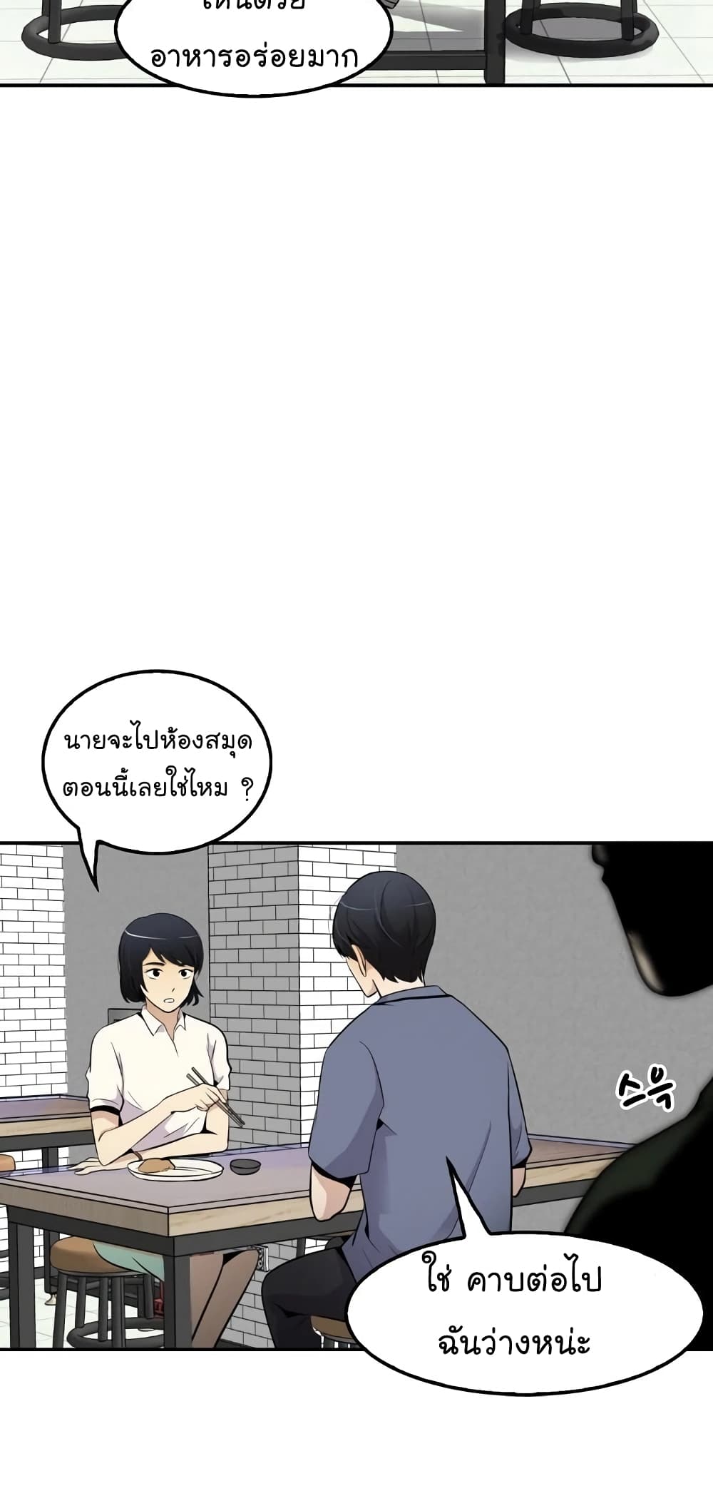 อ่านมังงะ