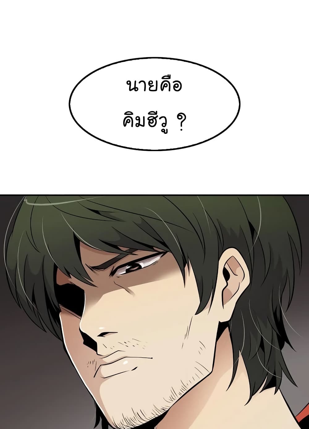 อ่านมังงะ