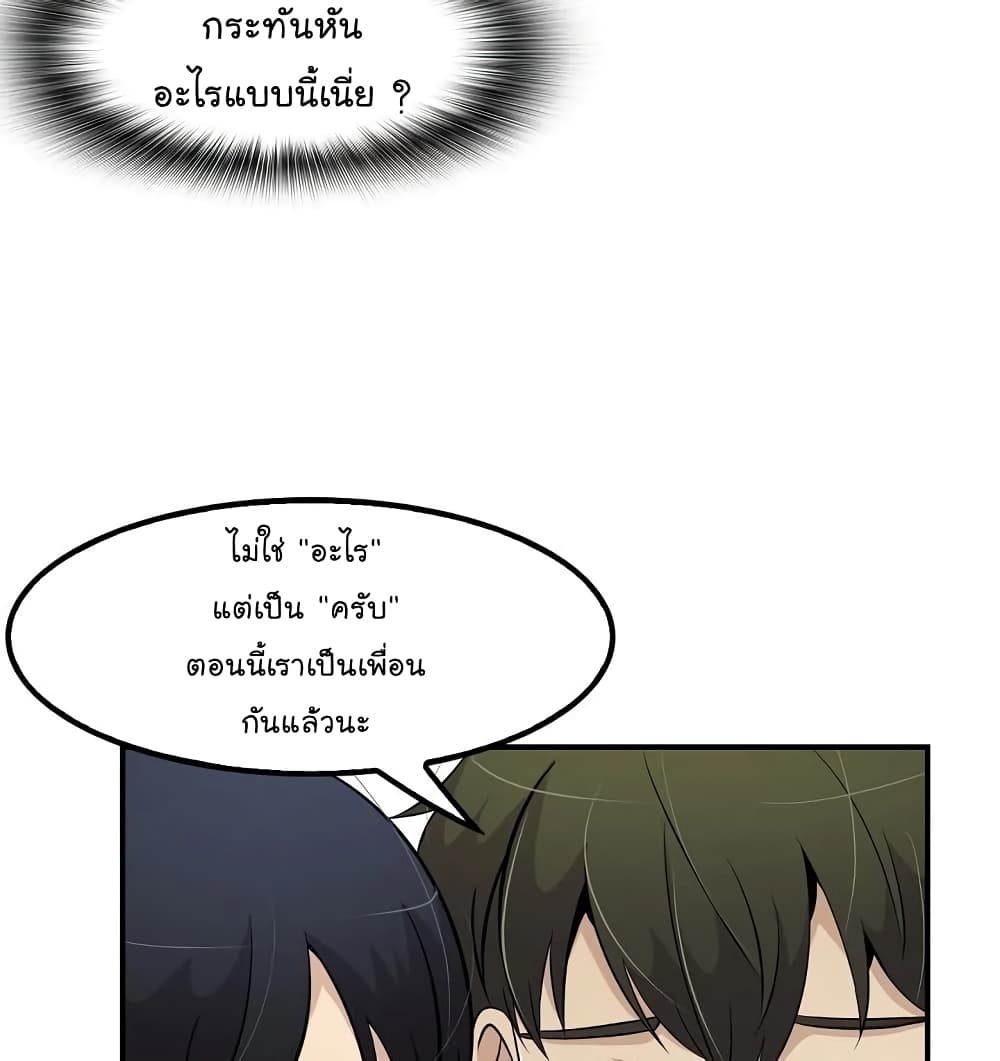 อ่านมังงะ