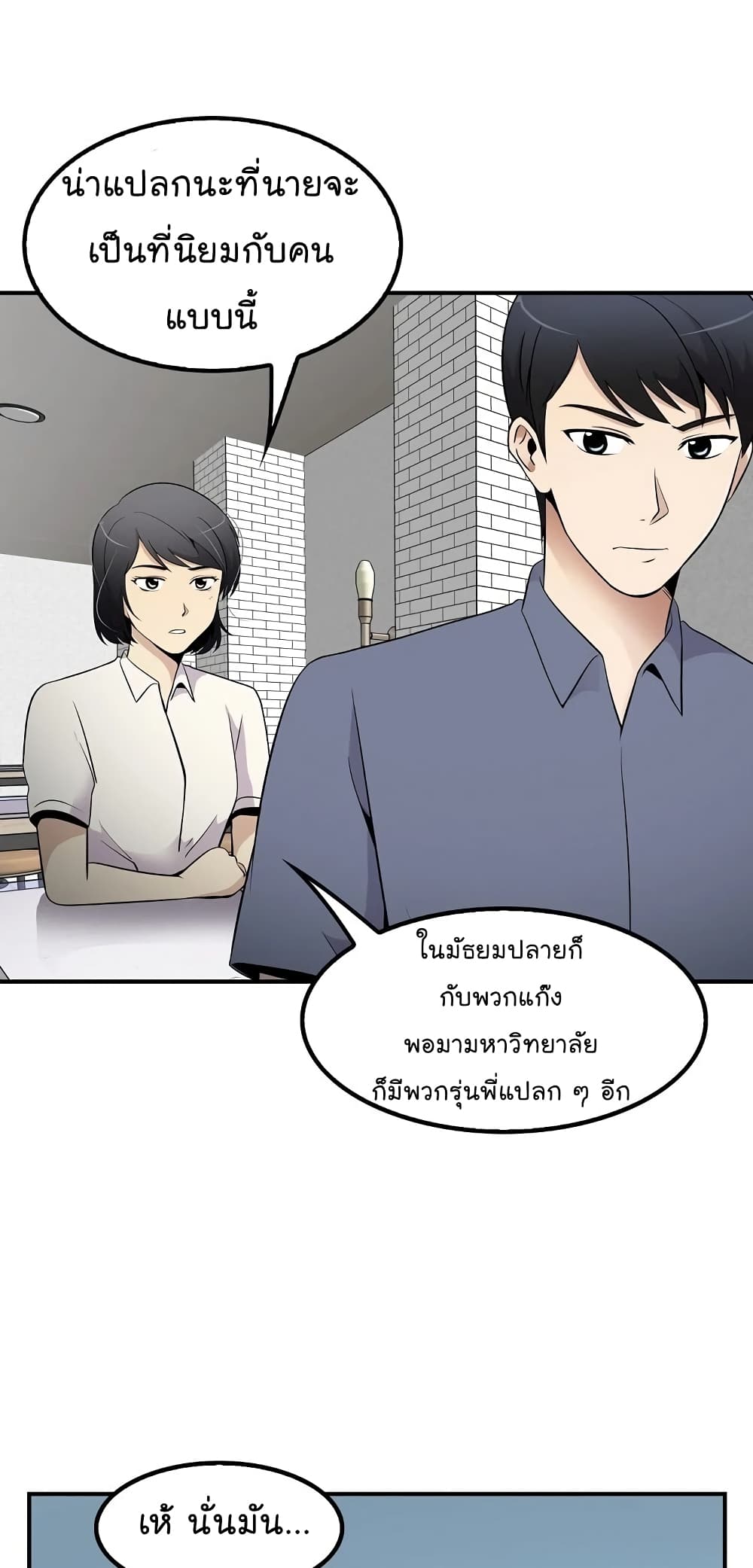 อ่านมังงะ