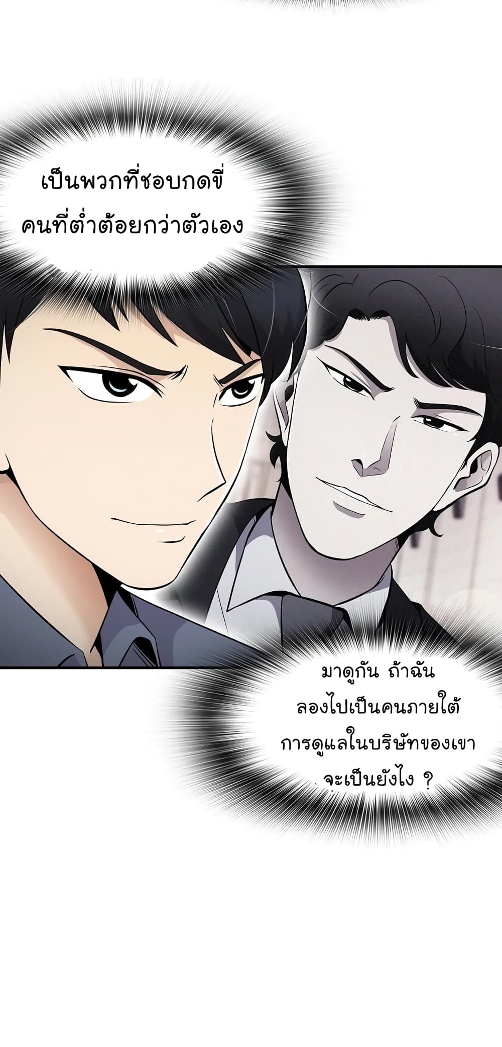 อ่านมังงะ