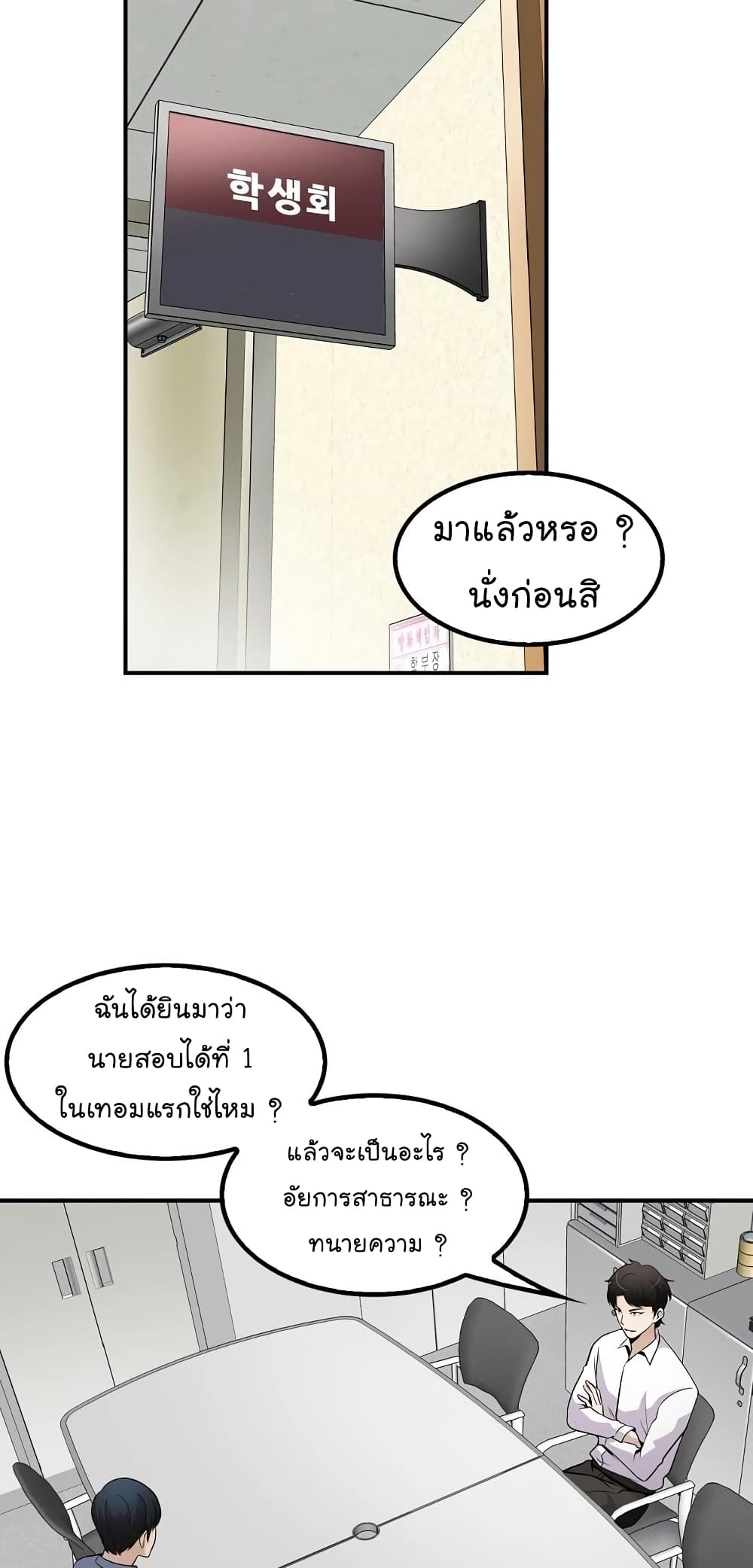 อ่านมังงะ