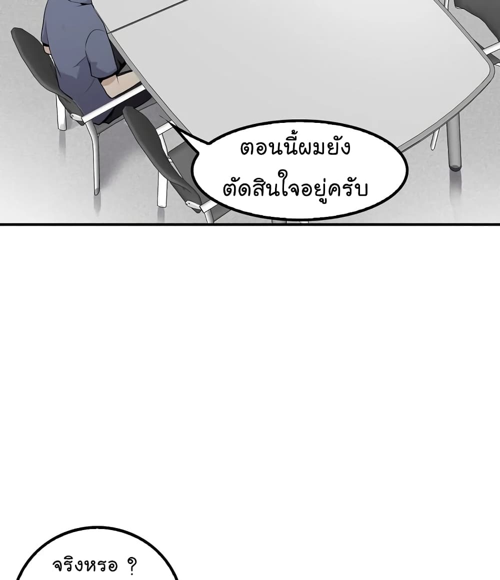 อ่านมังงะ