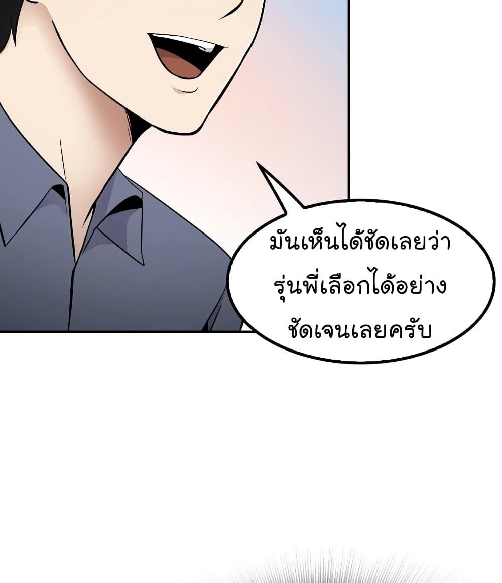 อ่านมังงะ