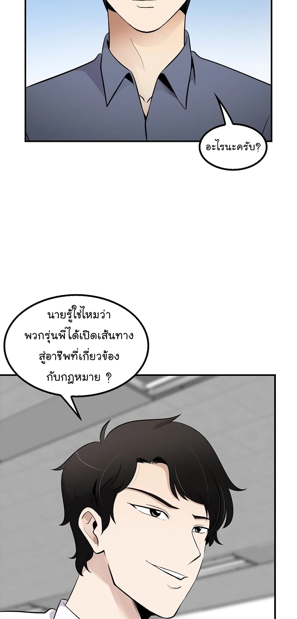 อ่านมังงะ