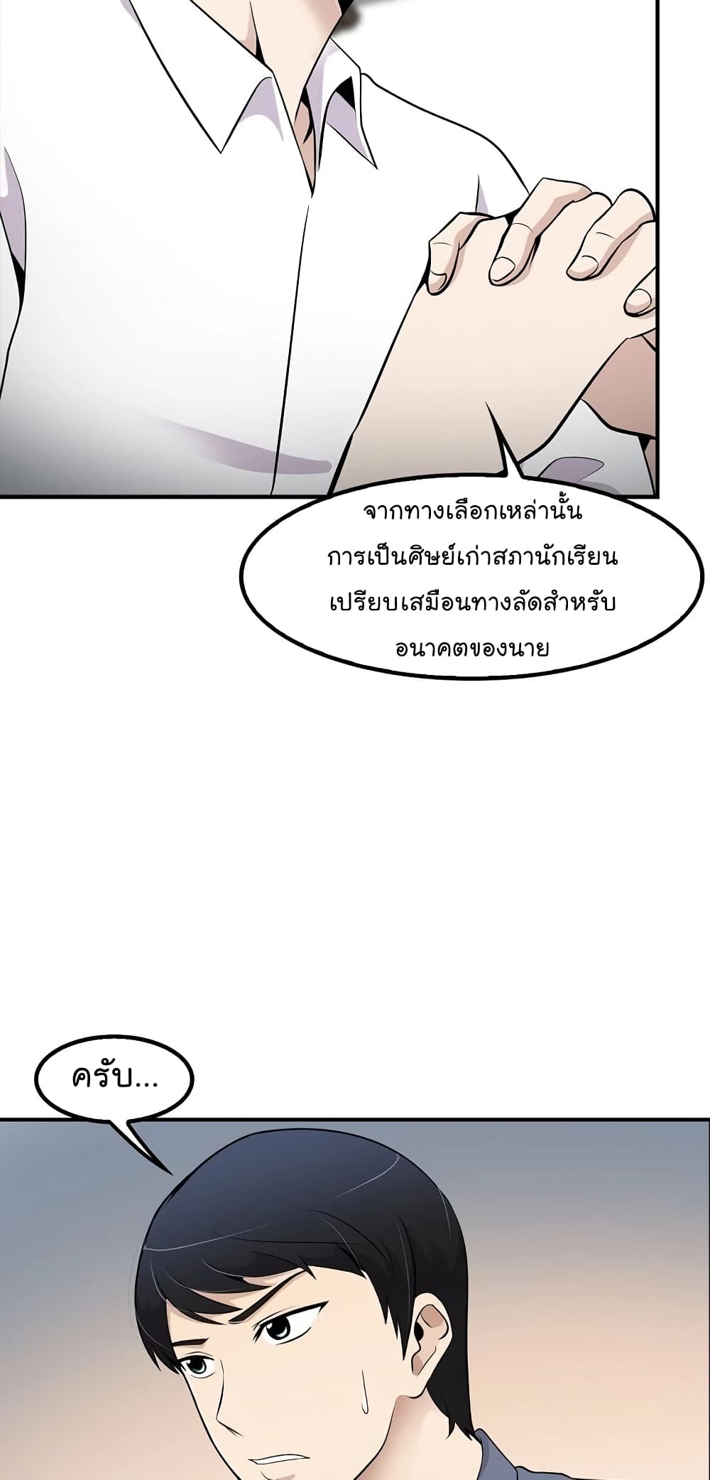 อ่านมังงะ