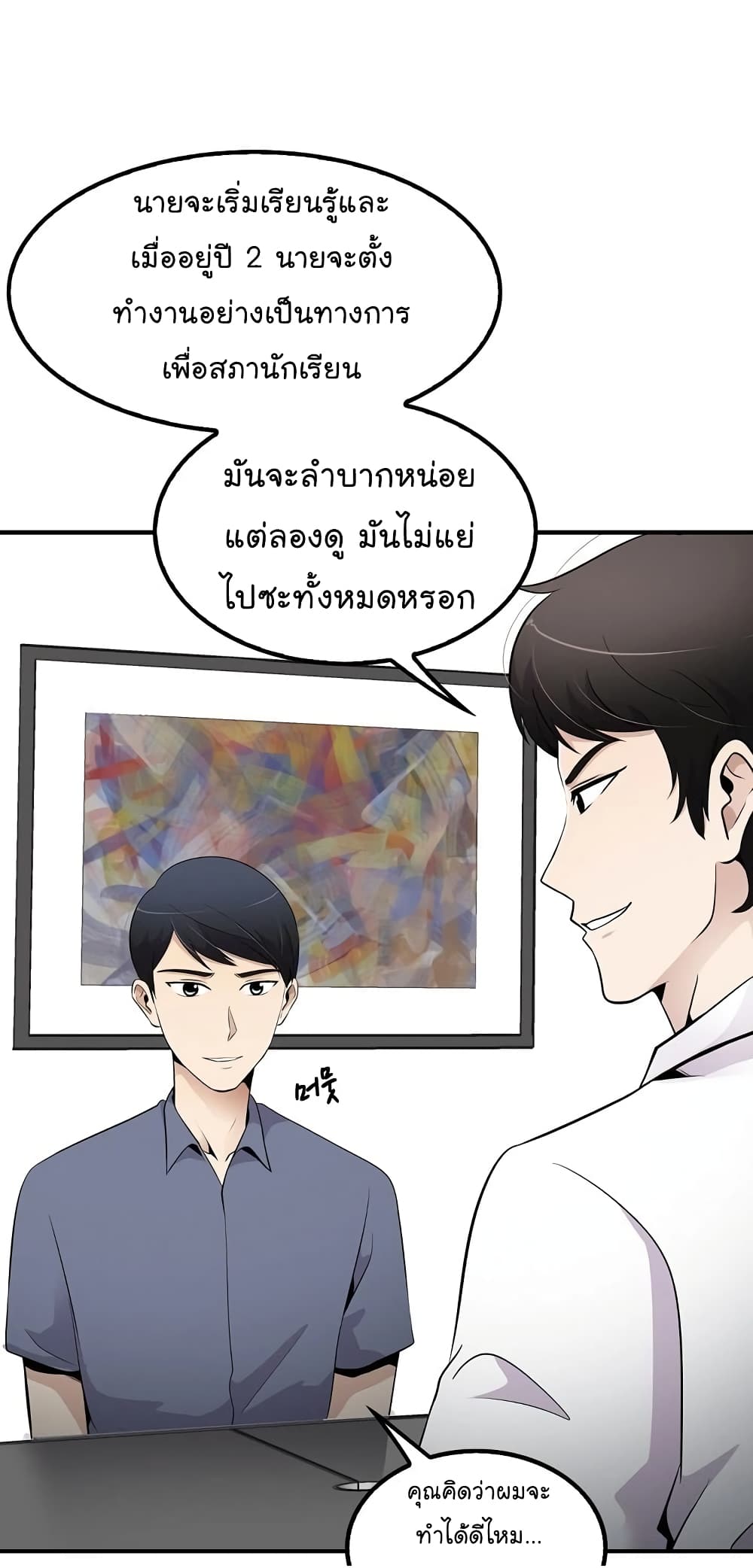 อ่านมังงะ