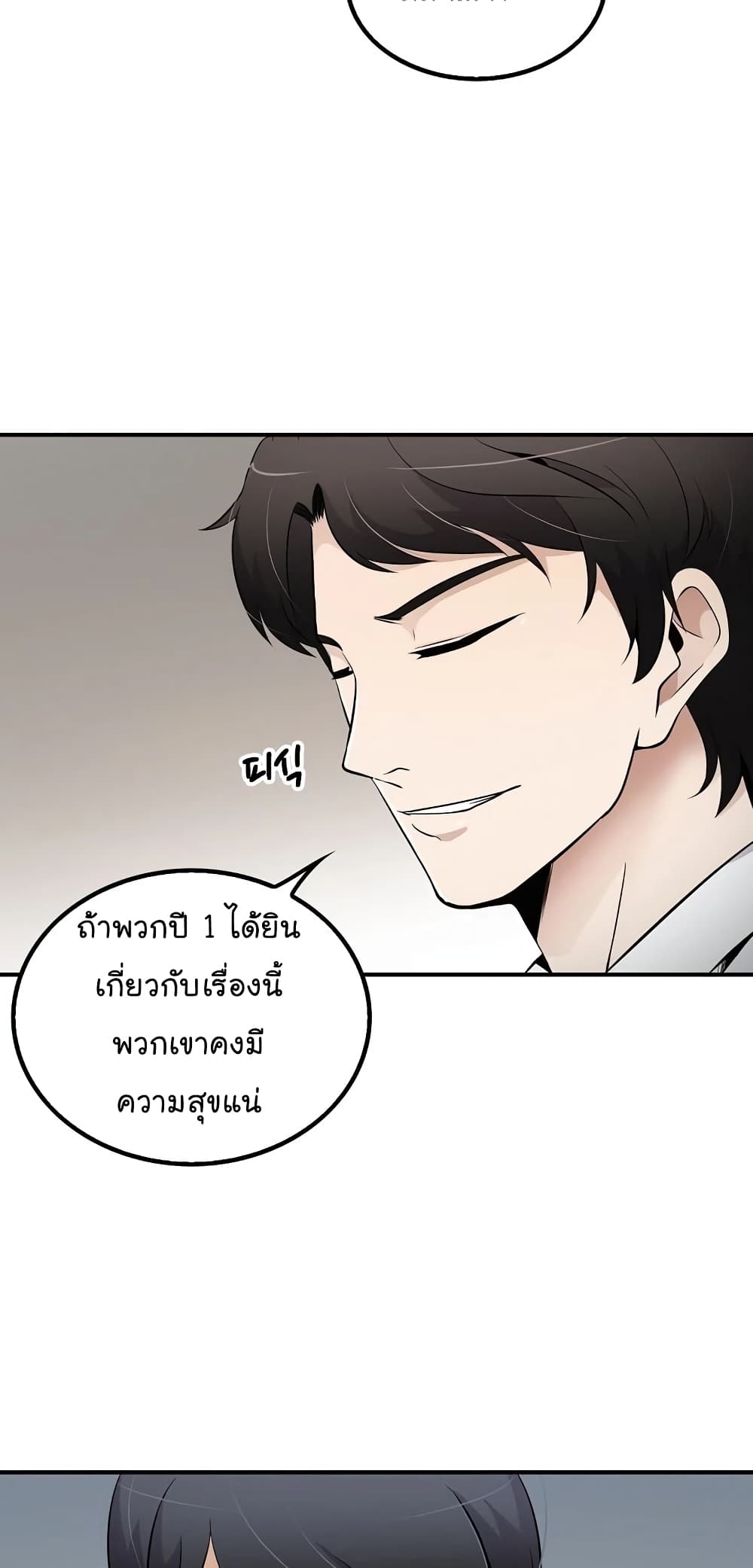 อ่านมังงะ