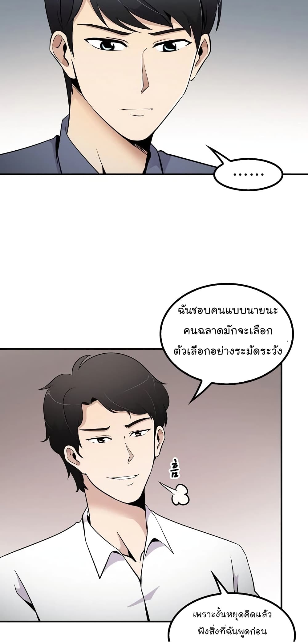 อ่านมังงะ