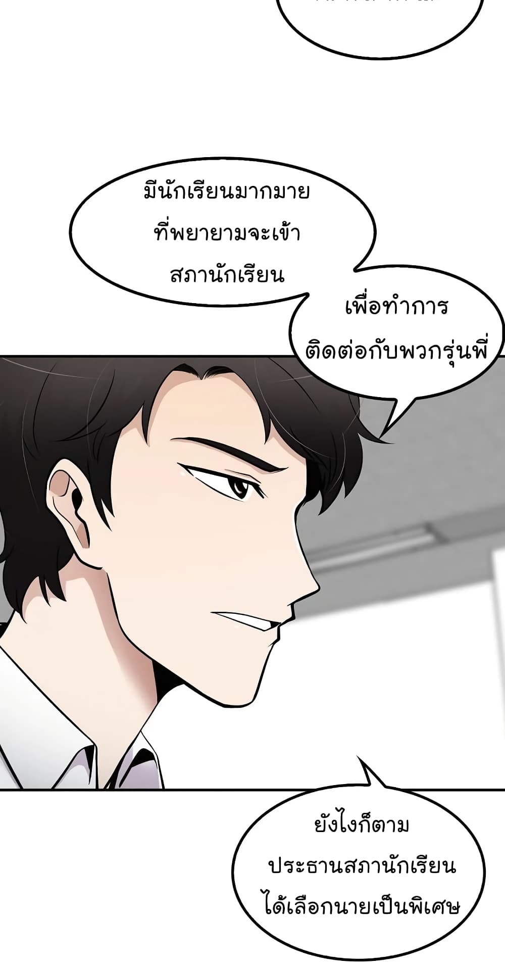 อ่านมังงะ