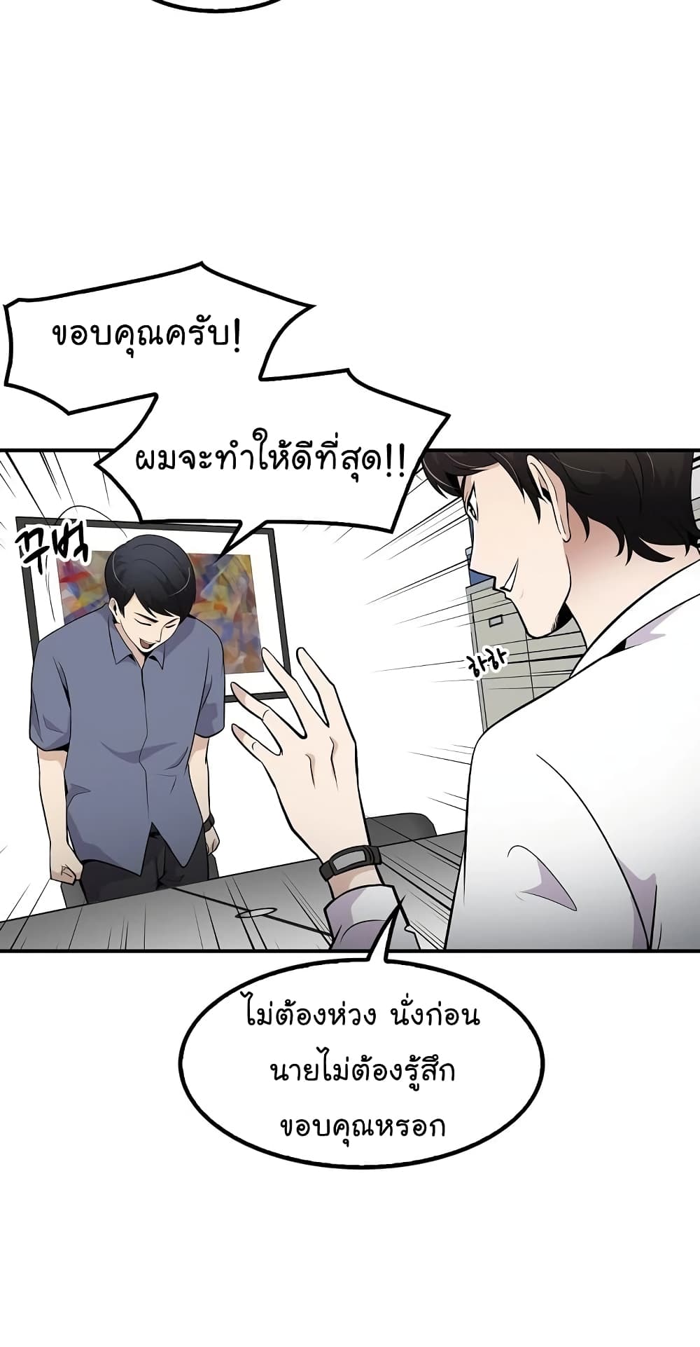 อ่านมังงะ